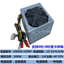 Load image into Gallery viewer, Fonte HK280-23FP/25FP PE-3181-01 PCB037/38 PS-3181-03 - MFerraz Tecnologia