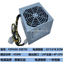 Load image into Gallery viewer, Fonte HK280-23FP/25FP PE-3181-01 PCB037/38 PS-3181-03 - MFerraz Tecnologia