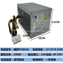 Load image into Gallery viewer, Fonte HK280-23FP/25FP PE-3181-01 PCB037/38 PS-3181-03 - MFerraz Tecnologia