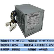 Load image into Gallery viewer, Fonte HK280-23FP/25FP PE-3181-01 PCB037/38 PS-3181-03 - MFerraz Tecnologia