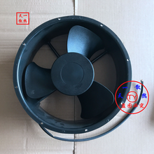 Carregar imagem no visualizador da galeria, FULLTECH Fan UF-258923BL-CH AC 230V 0.27A 25489 25CM 2 WIRE UF258923BLCh-FoxTI
