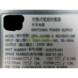 HP 508151-001 240W 240 Watts BTX Power Supply PSU Delta DPS-240RB A 503375-001 5704327877479-FoxTI